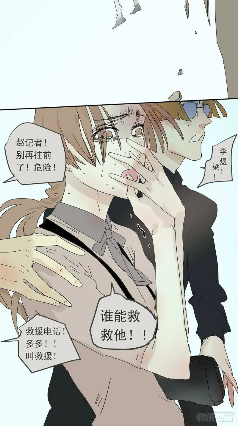 011 抓住你了！（下）10