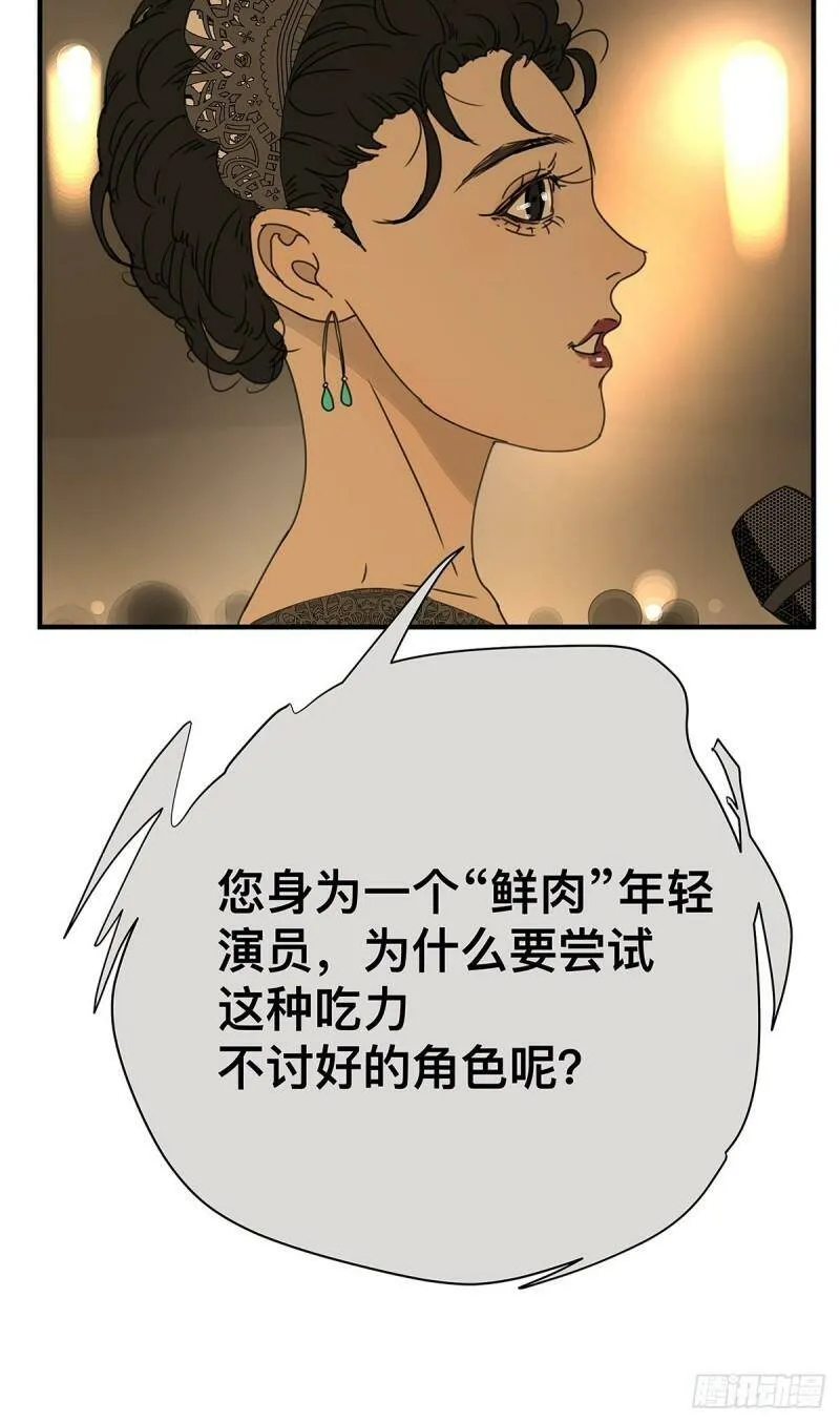 037 当我站在这舞台38
