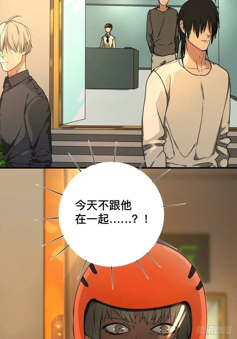 030 他一定在隐瞒什么7