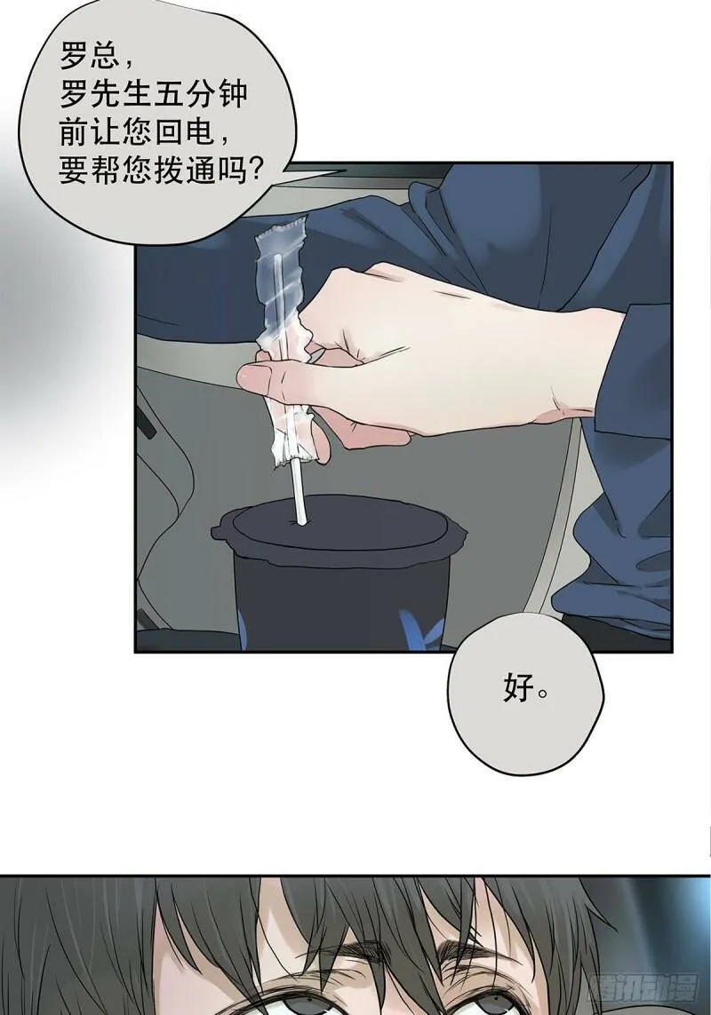 025 罗非是谁？37