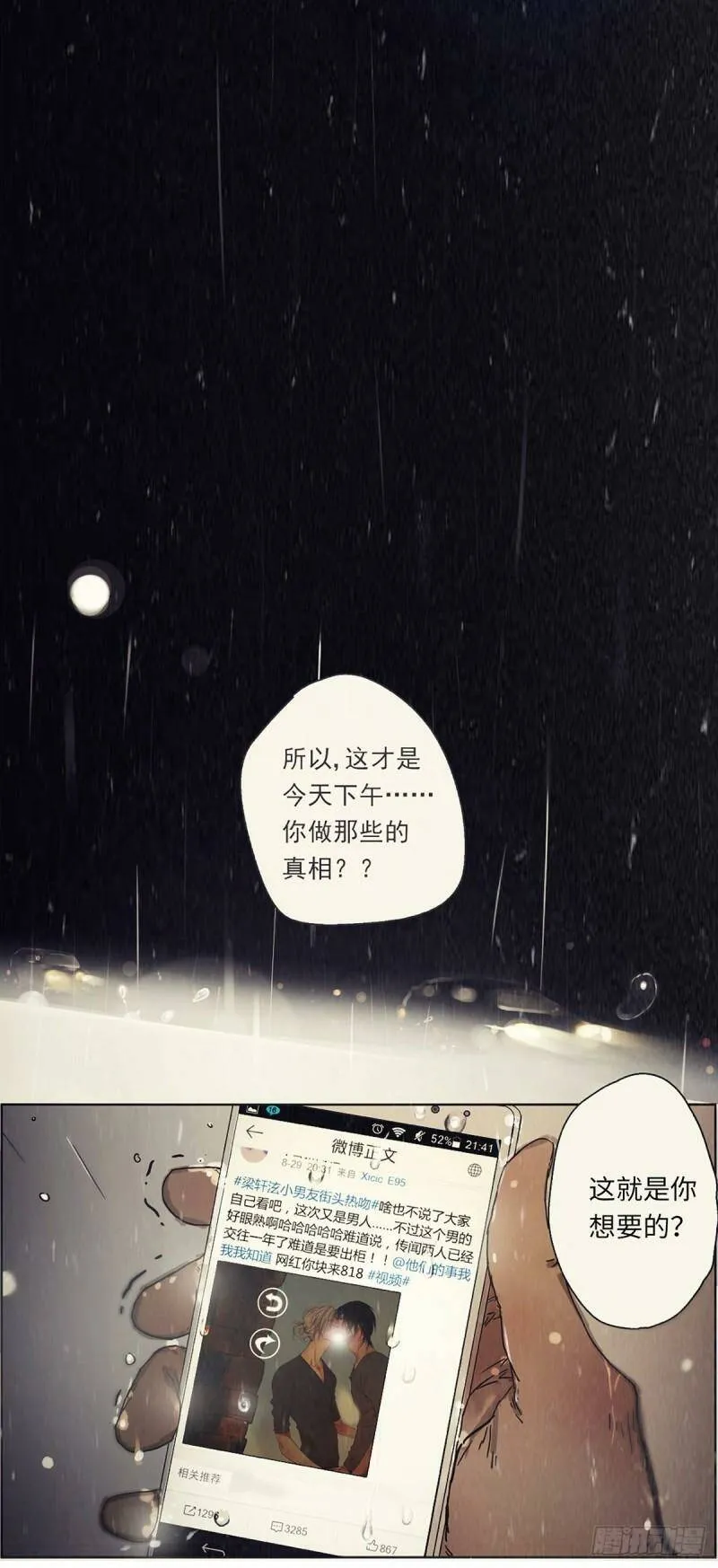 001 开始或结束3
