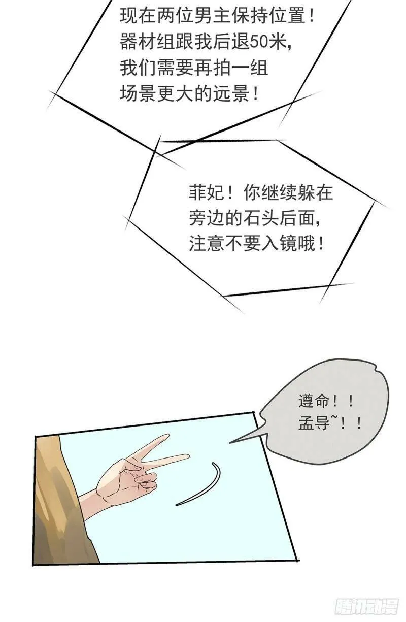 010 抓住你了！（上）10