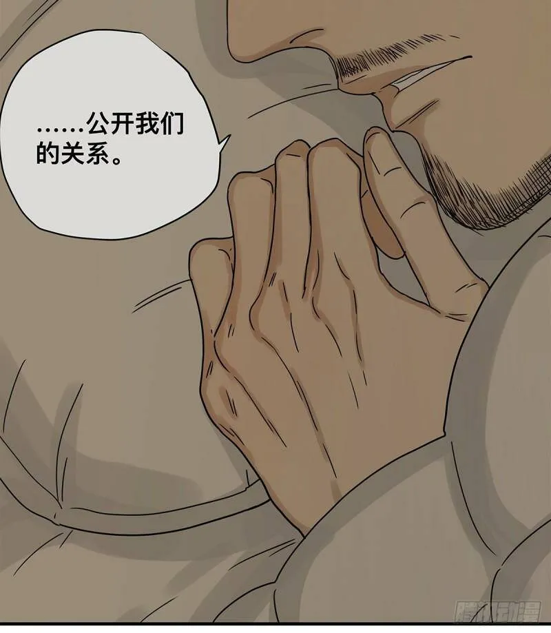 039 “李煜，我……”35