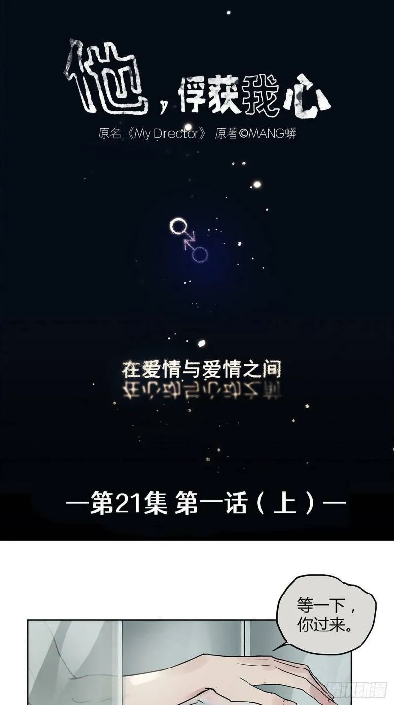 020 去李煜家43