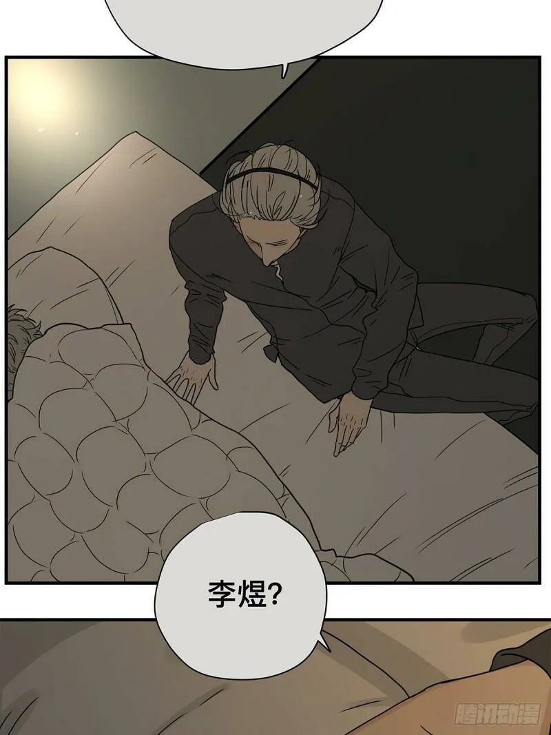 039 “李煜，我……”31