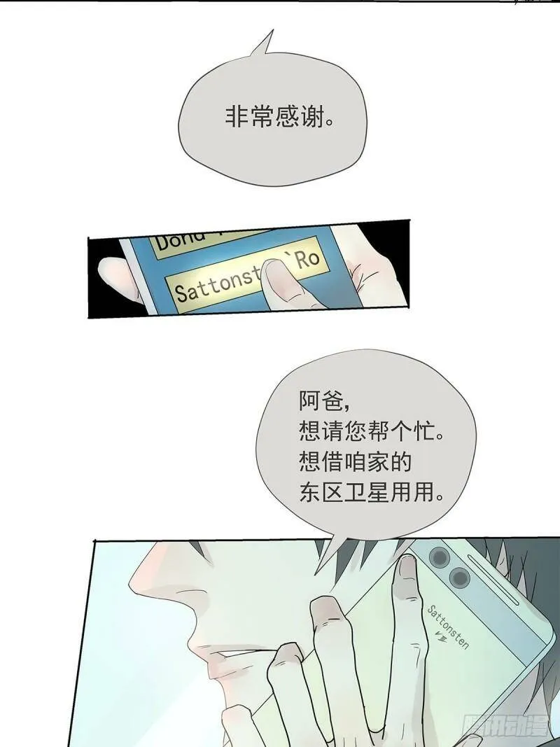 012 再亲就吐了46