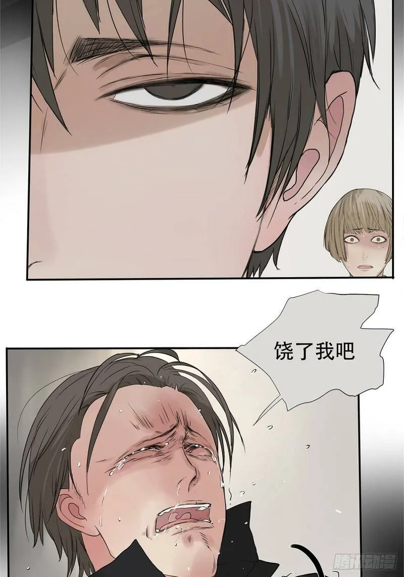 025 罗非是谁？12