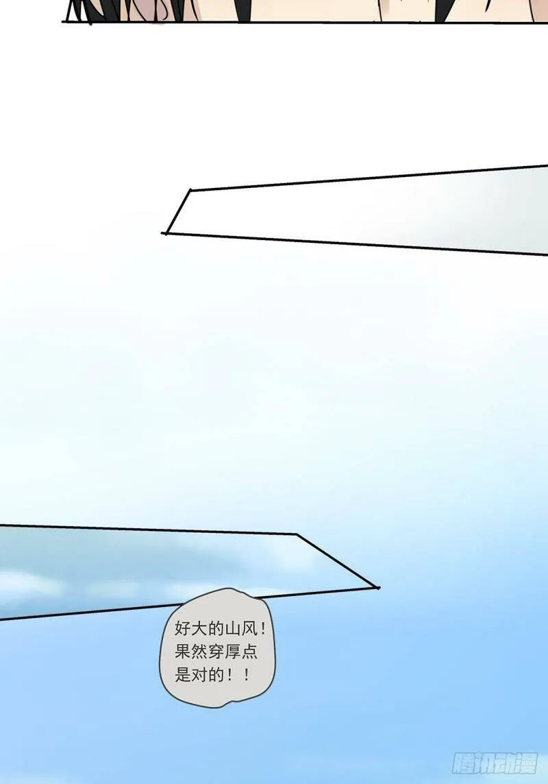 009 原来他有女朋友……？15