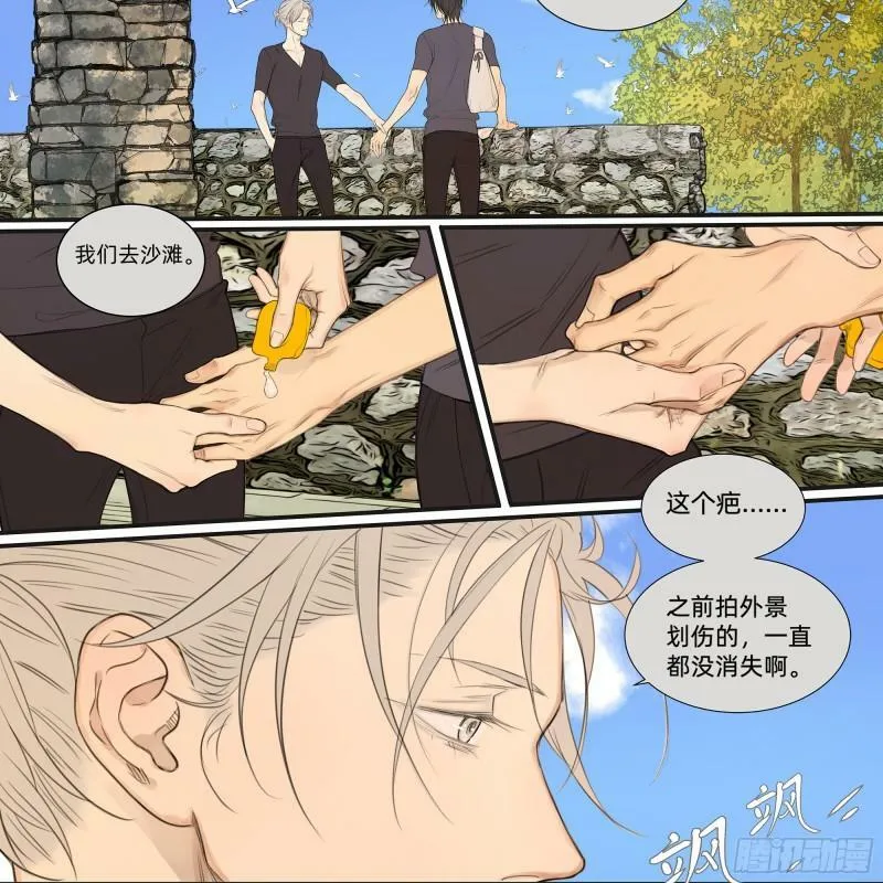 046 在阳光下的亲密7