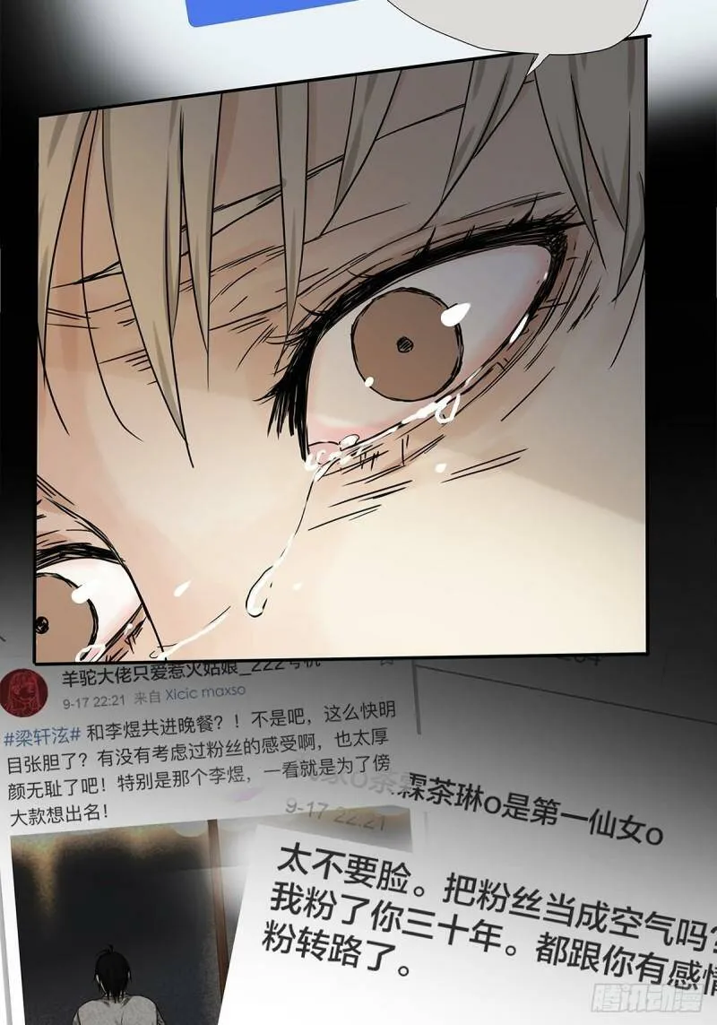 028 赵菲妃的失眠夜27