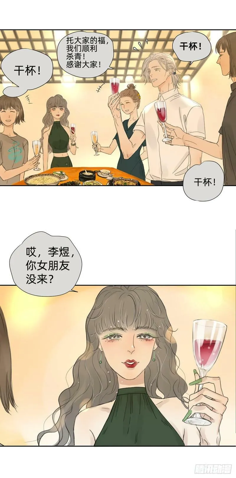 041 演技12