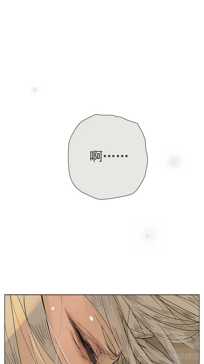 002 陌生的靠近6
