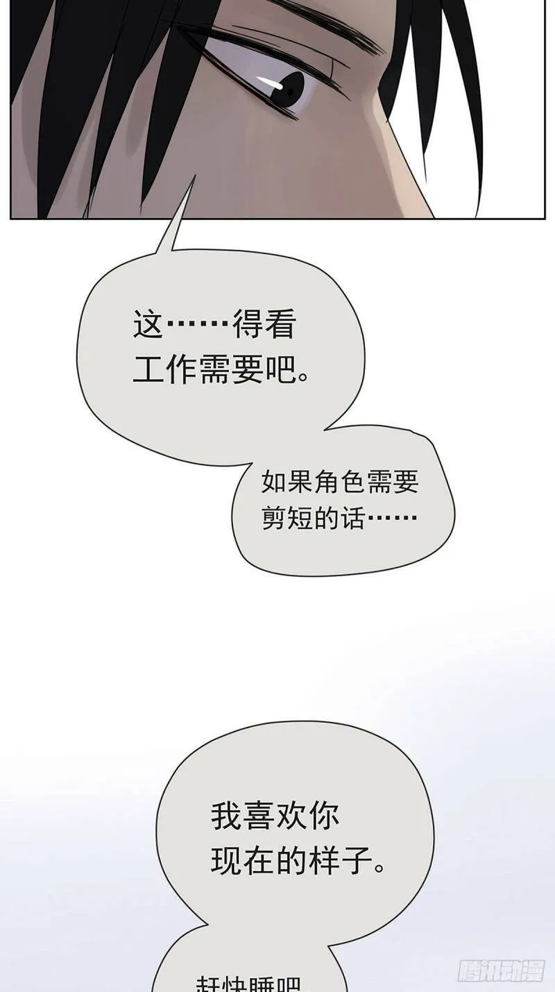 007 “别被他污染！”31