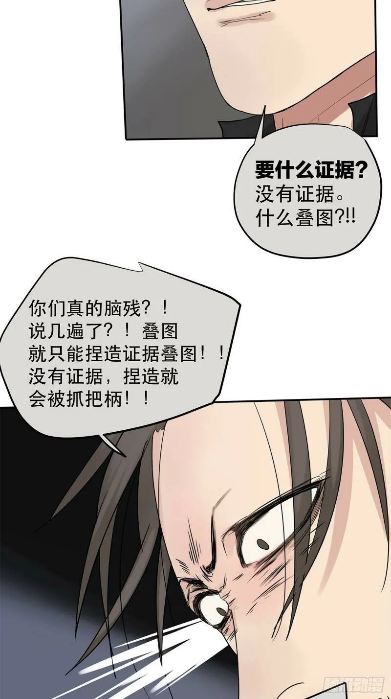 024 我们看不见的人10