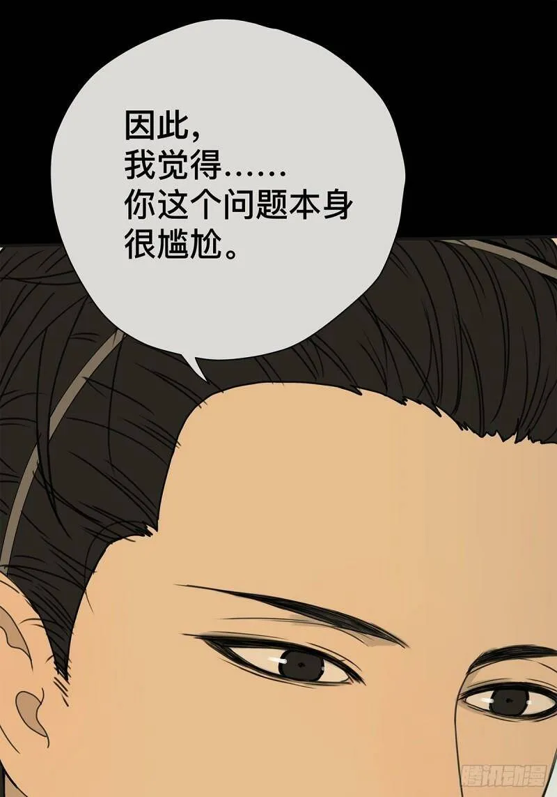 038 “因为我……”22