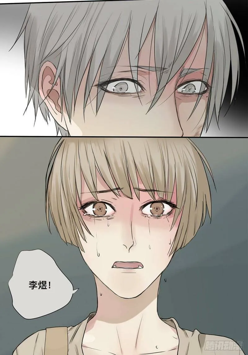 026 “你把他弄脏了”15