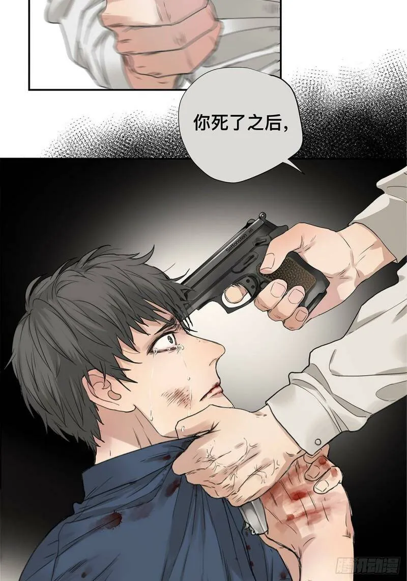 027 “你死后谁护着他？”15