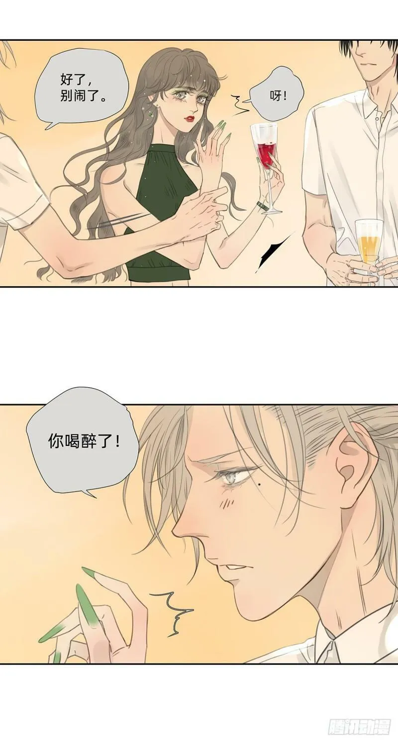 042 “他总要结婚生子的”5