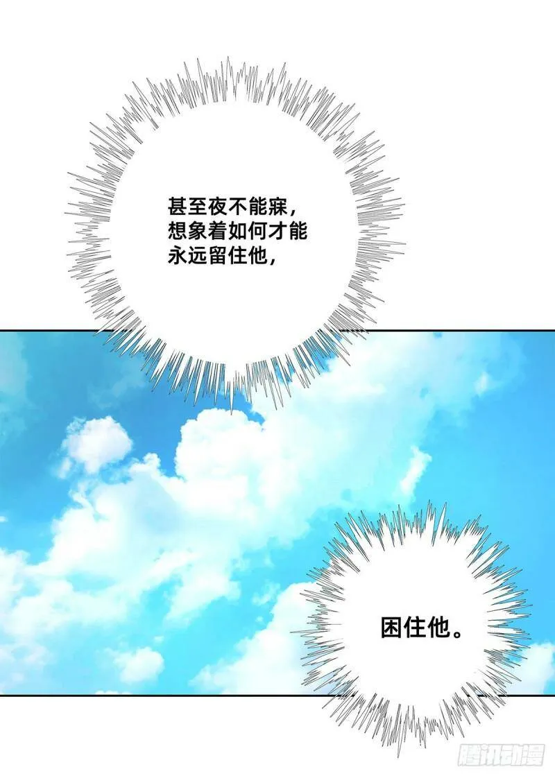 040 戏终有完结之期7