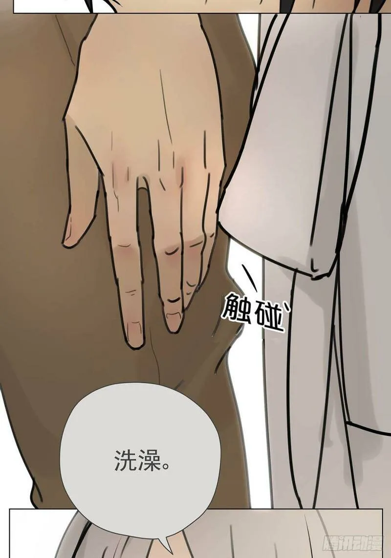 004 我……喜欢12