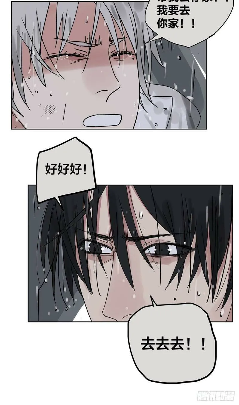 020 去李煜家35