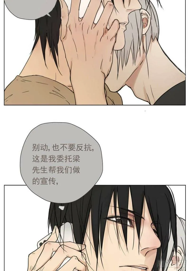 003 我想拥有你8