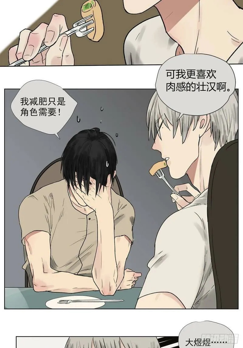020 去李煜家11