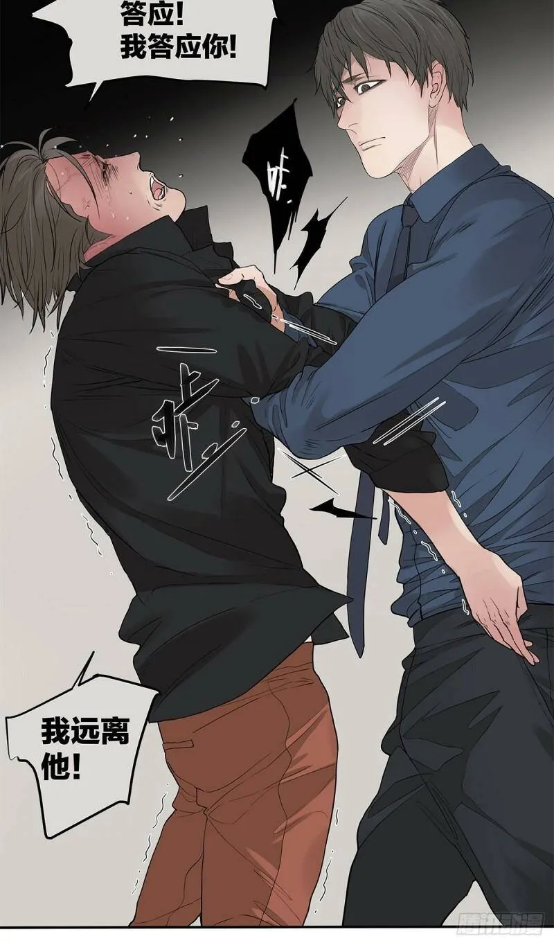 025 罗非是谁？5