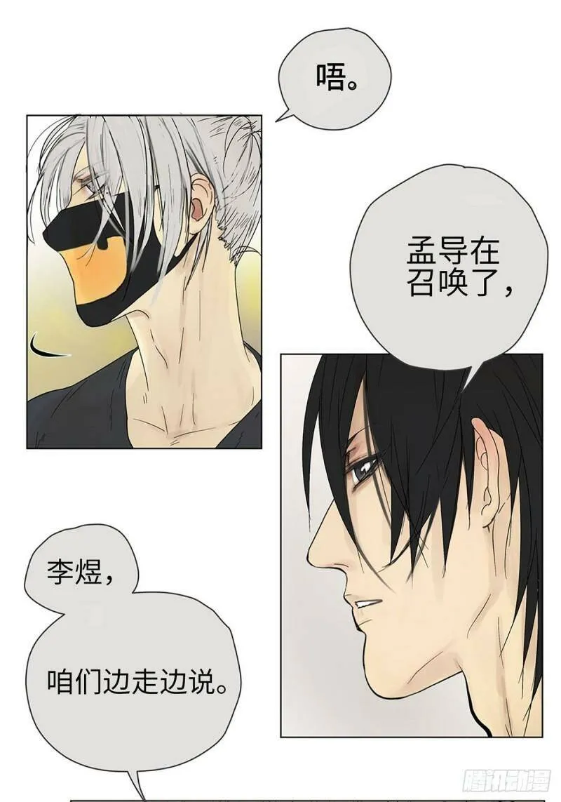002 陌生的靠近23