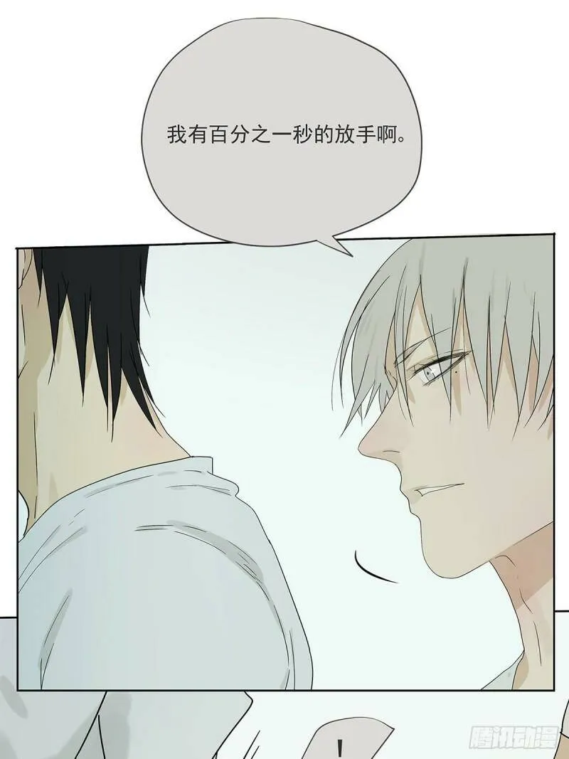 017 成为我的男友吧！7