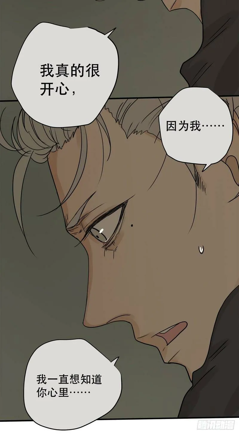 039 “李煜，我……”40