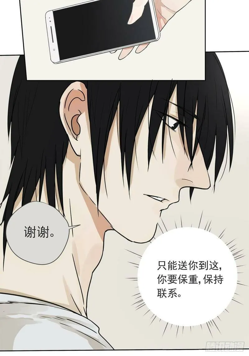 016 他和他，他的短发30