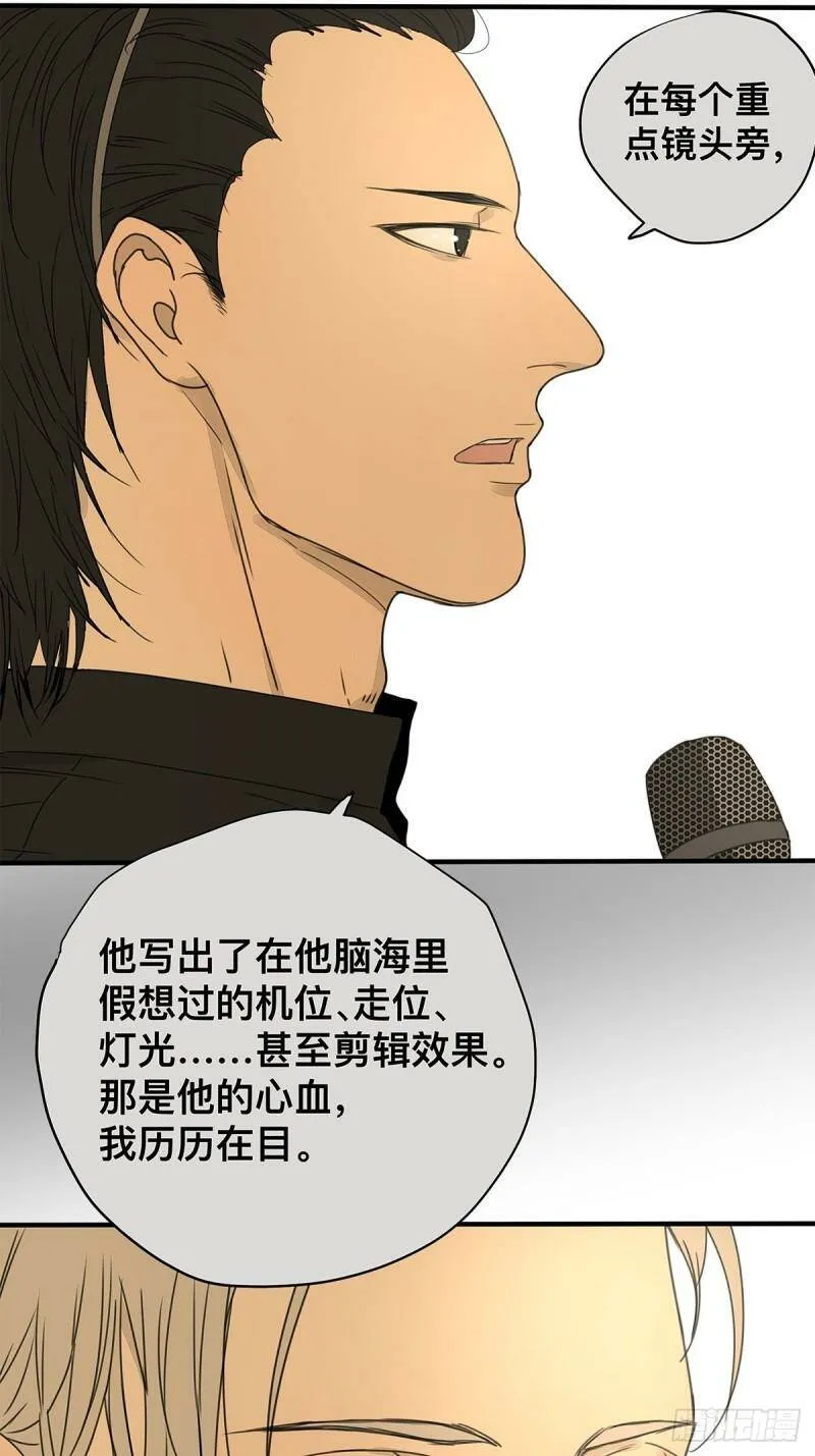 037 当我站在这舞台11