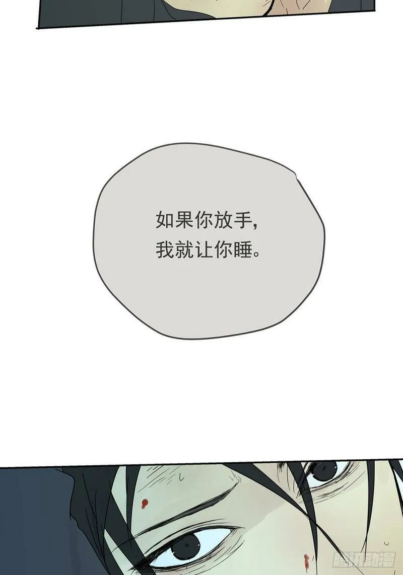 011 抓住你了！（下）25