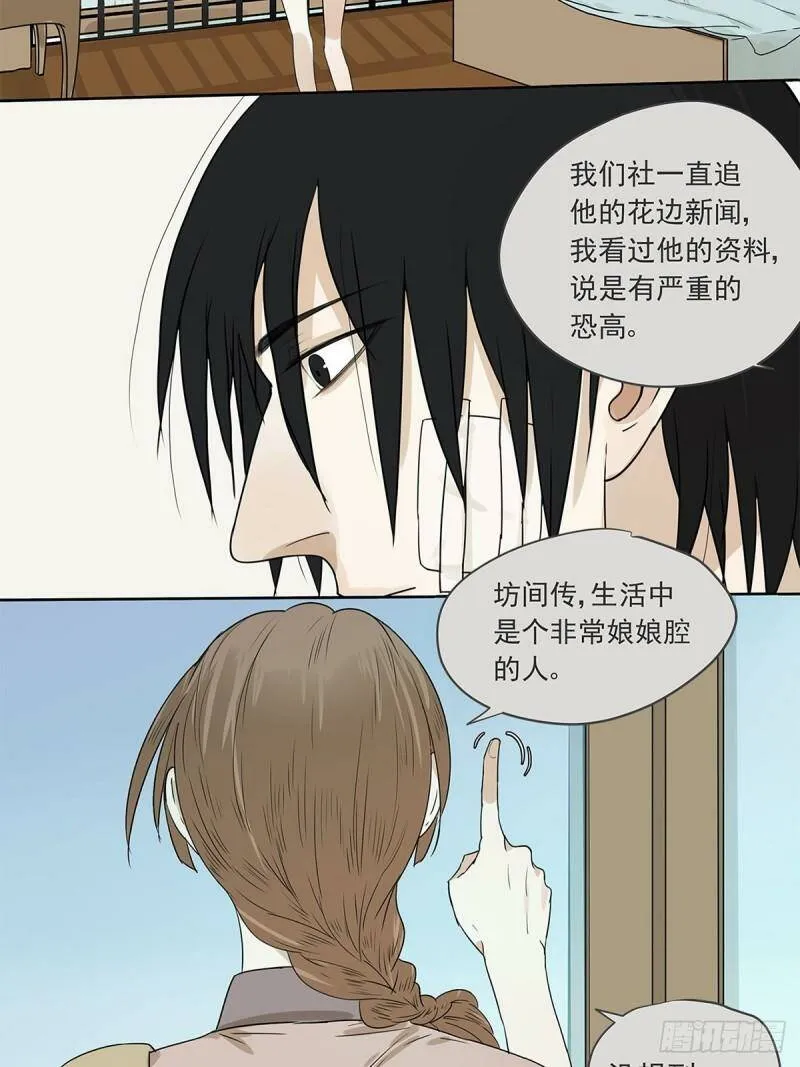 016 他和他，他的短发25