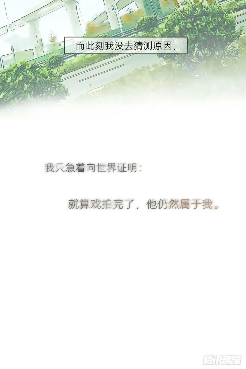045 “我们即正义”21