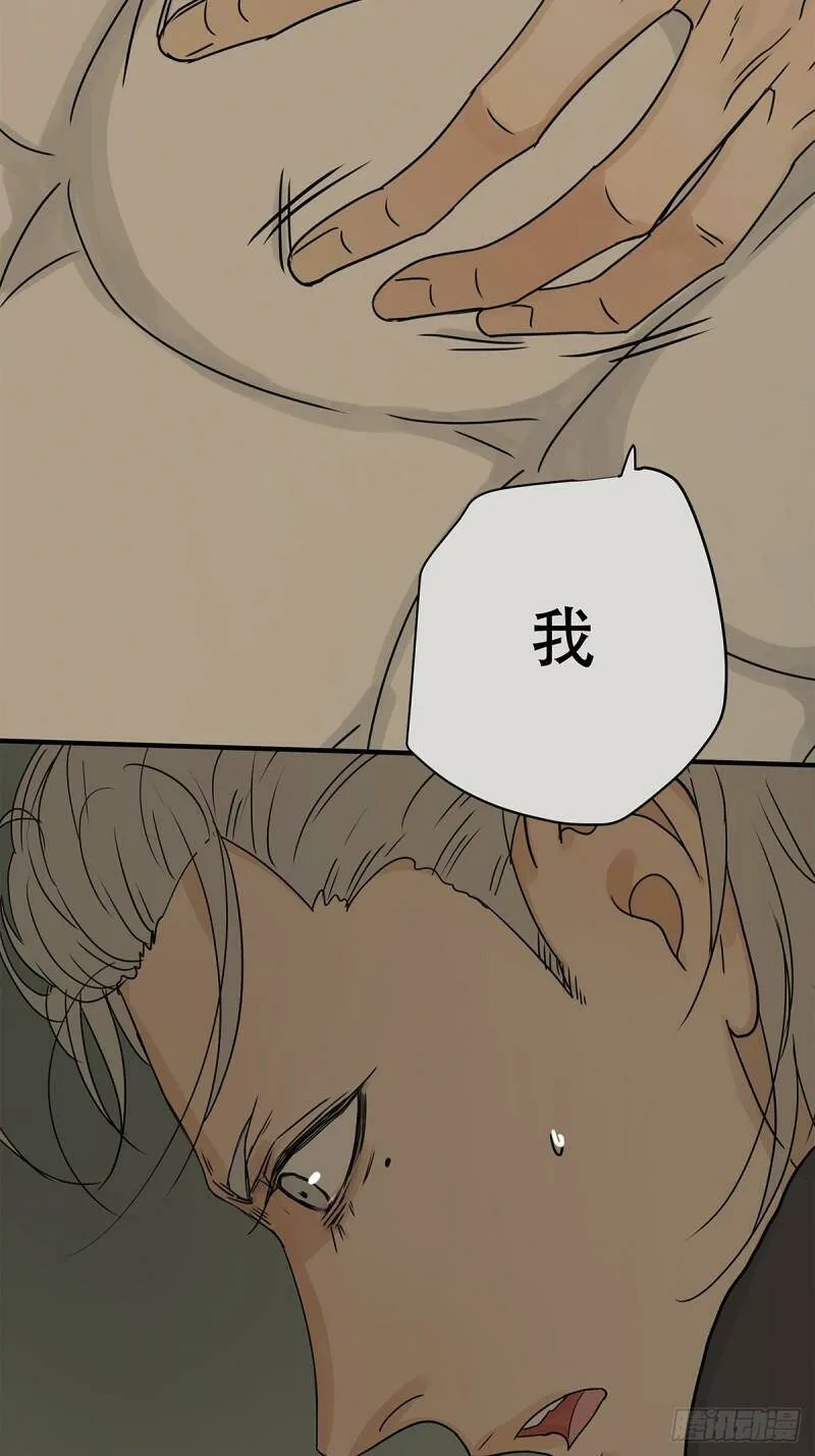 039 “李煜，我……”39