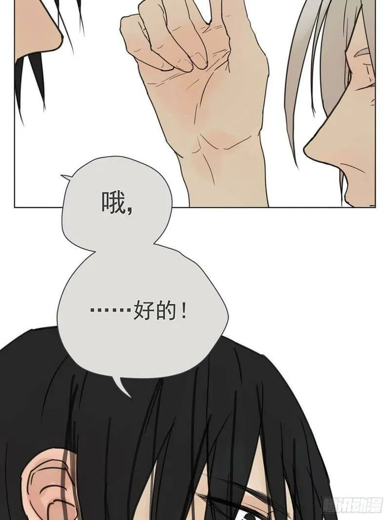 003 我想拥有你22