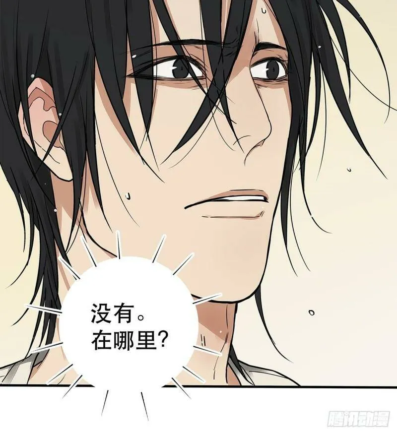 034 从过去到现在的哭泣5