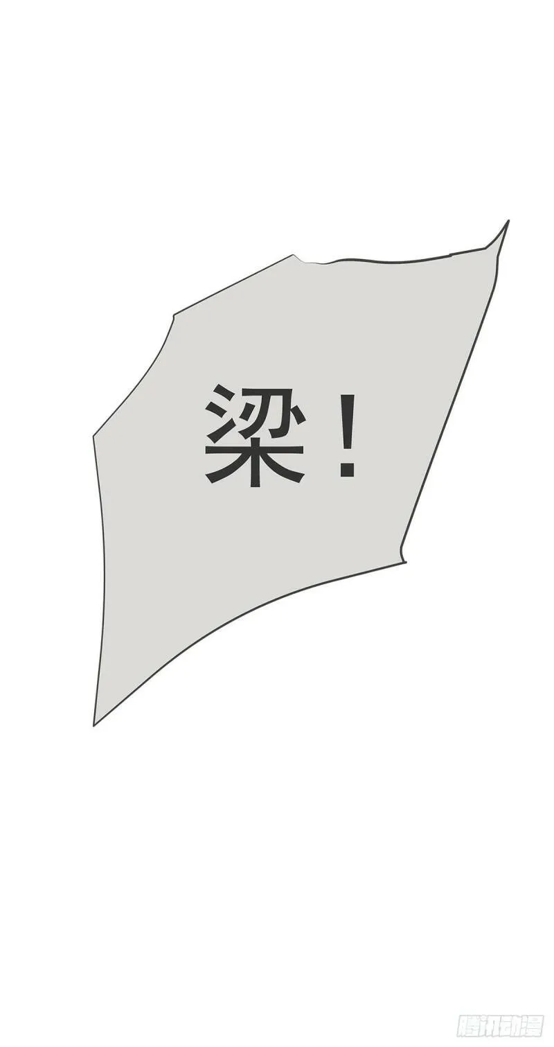 010 抓住你了！（上）27
