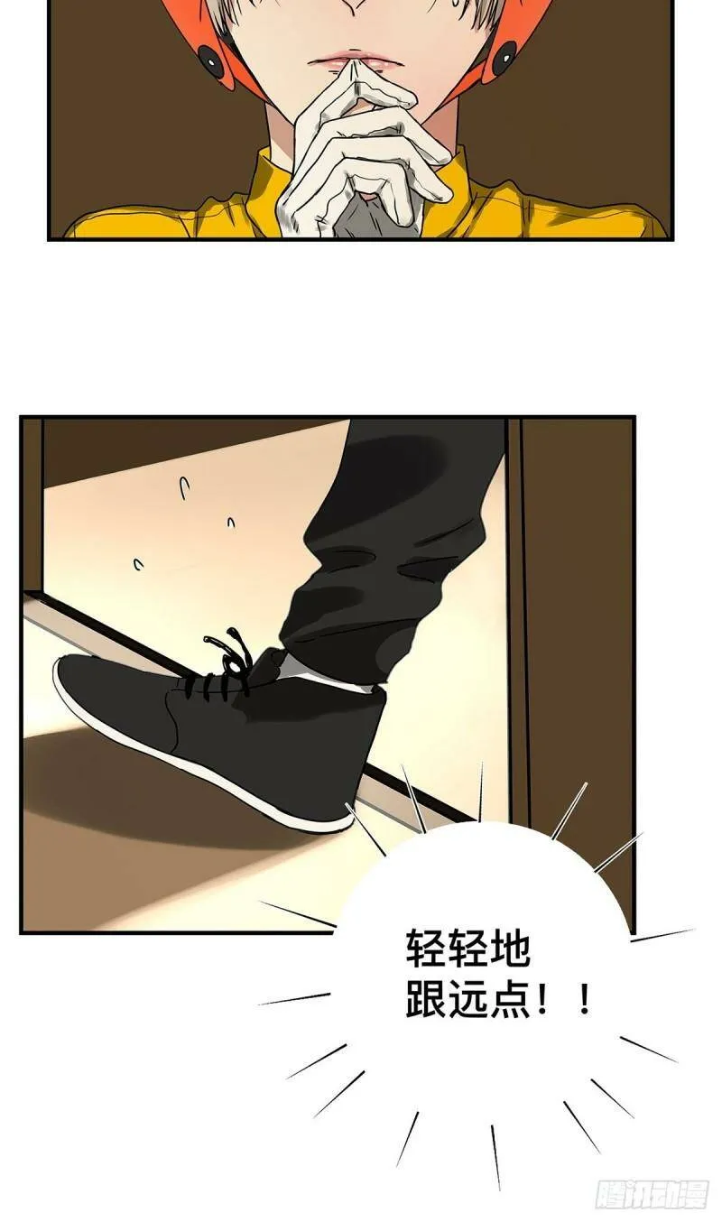 030 他一定在隐瞒什么29