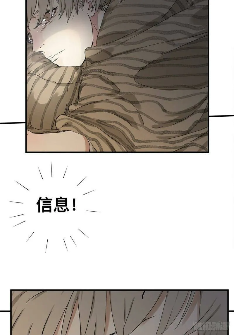 028 赵菲妃的失眠夜20