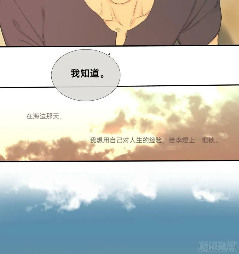 046 在阳光下的亲密20