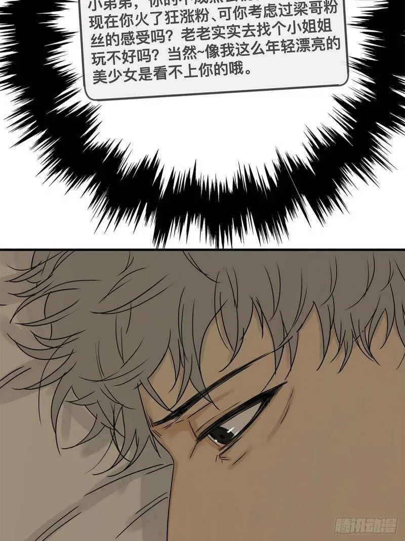 039 “李煜，我……”34
