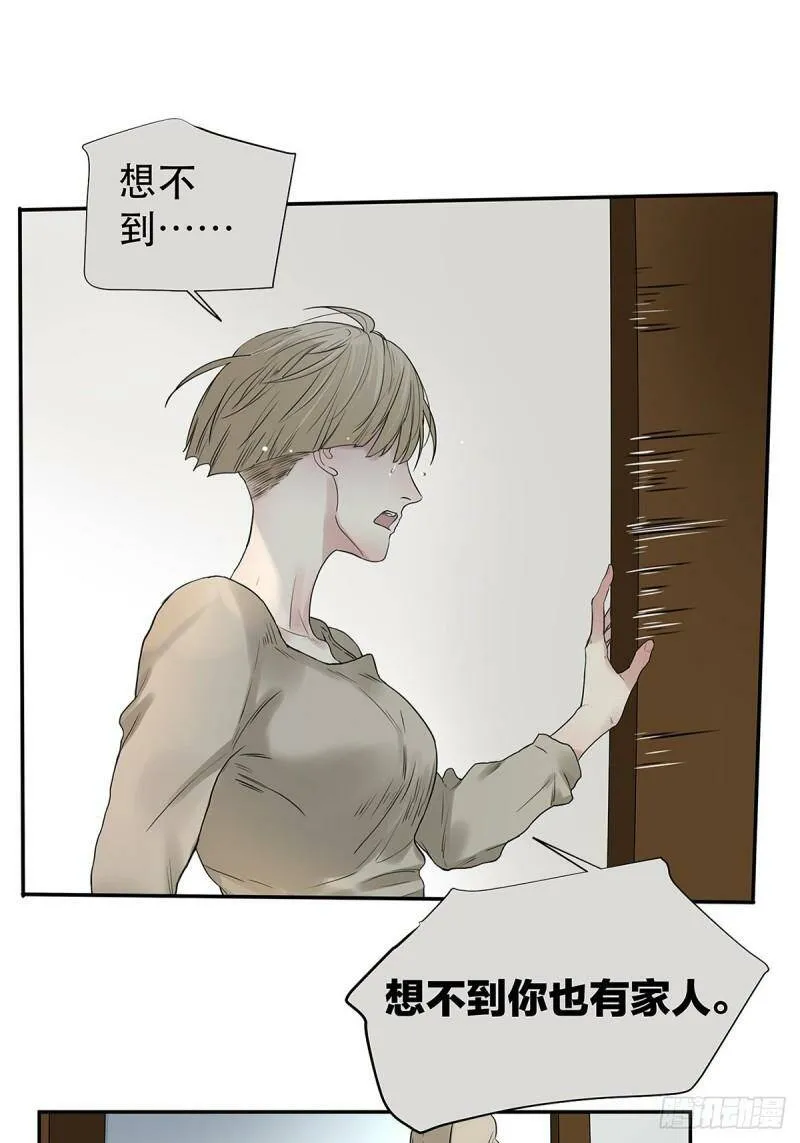 025 罗非是谁？29