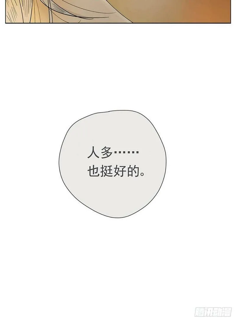 002 陌生的靠近10