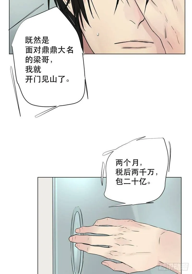 023 被照料的人13
