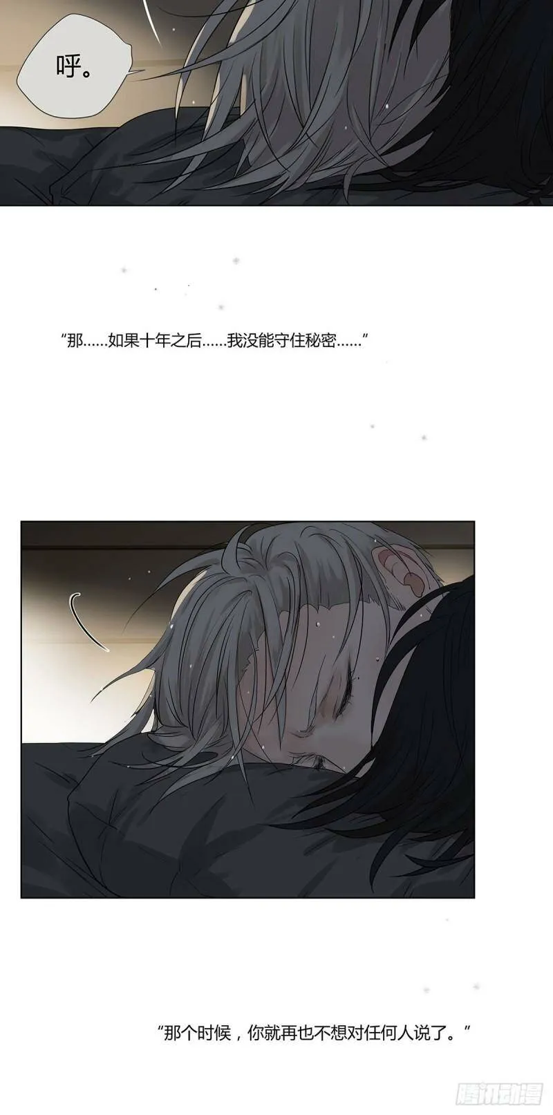 021 第一次（上）20