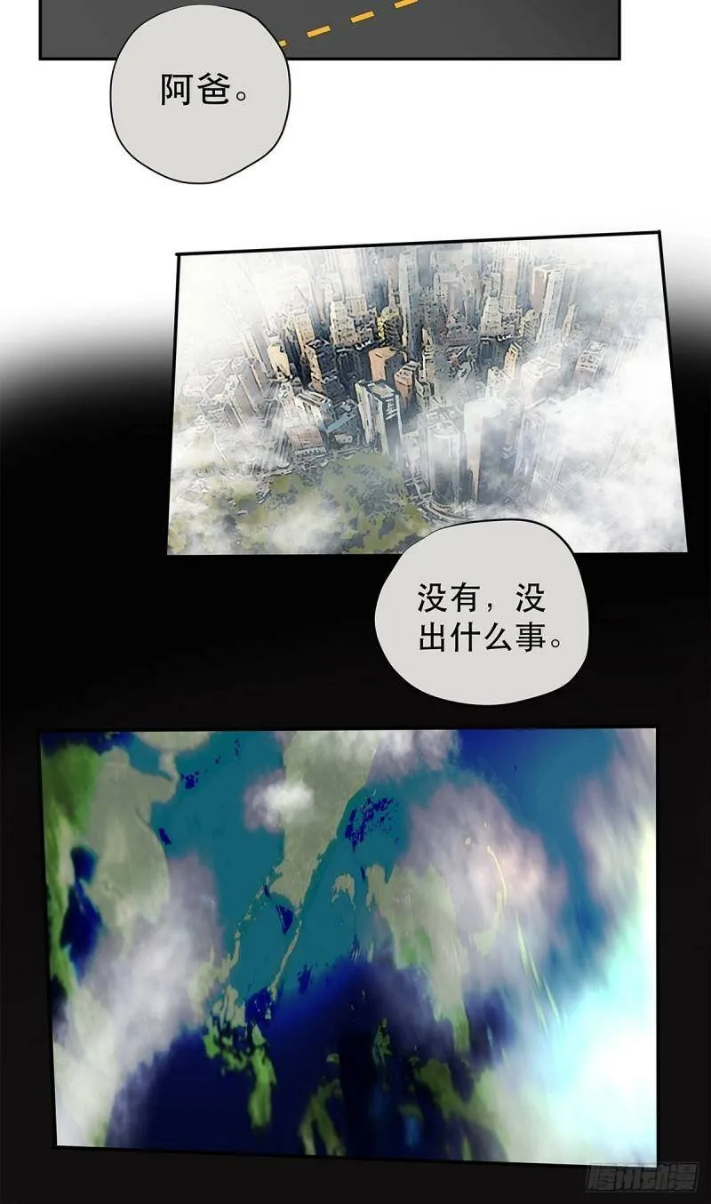 025 罗非是谁？40
