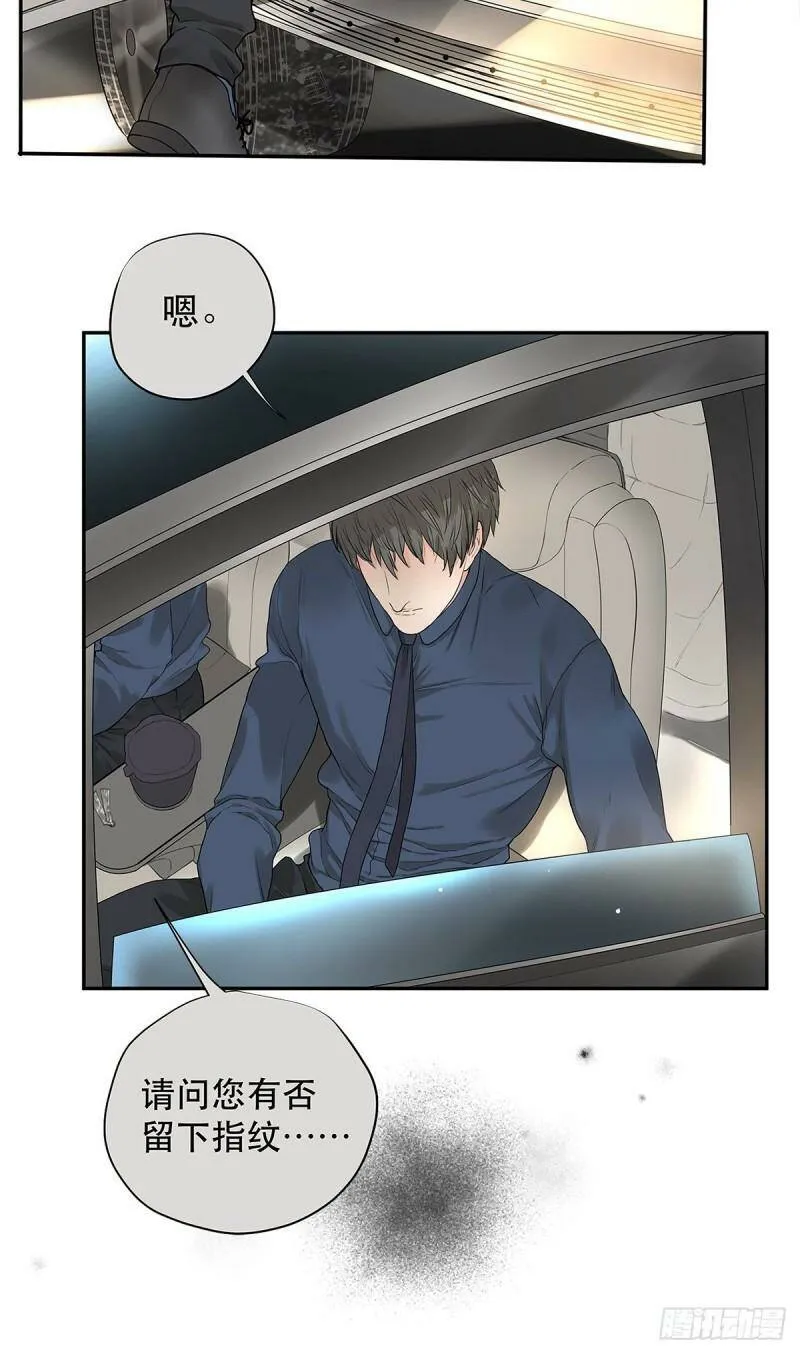025 罗非是谁？34